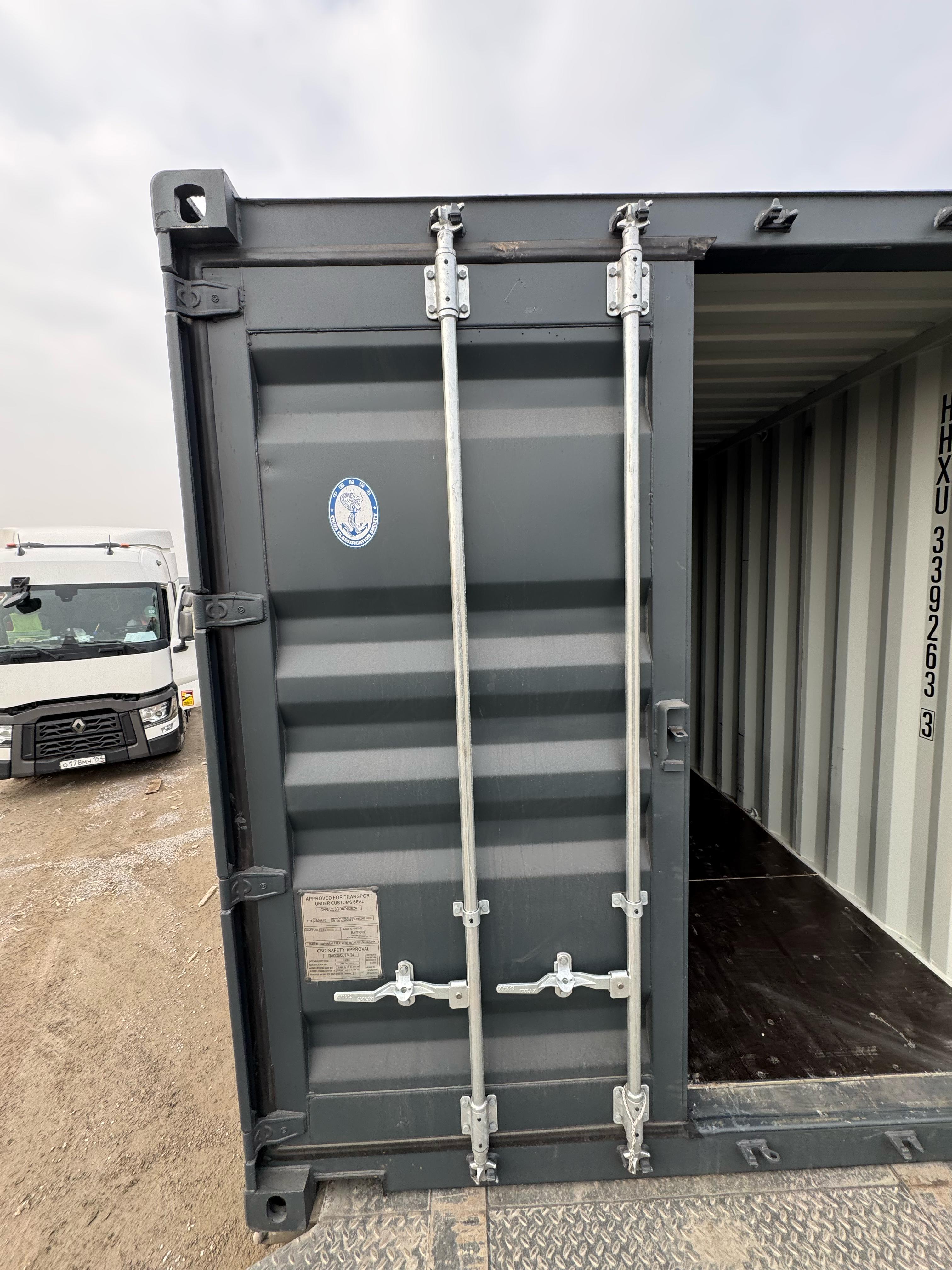 Морской контейнер HHXU3392633